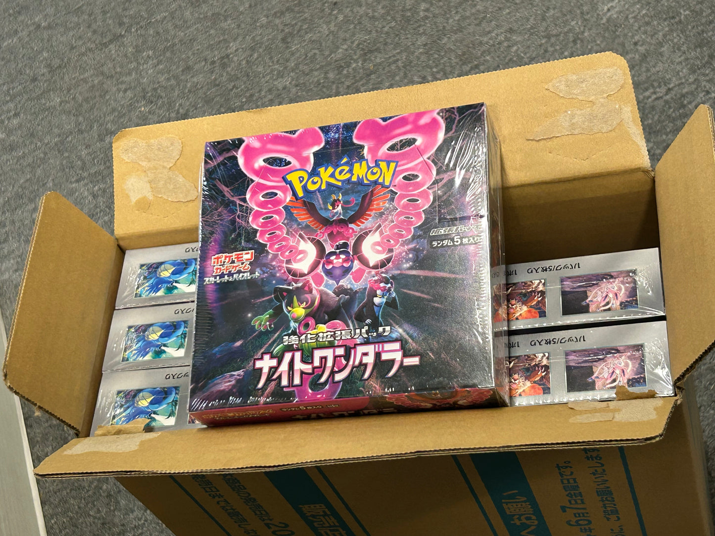 NIGHT WANDERER SEALED JAPANESE BOOSTER BOX (30 PACKS)