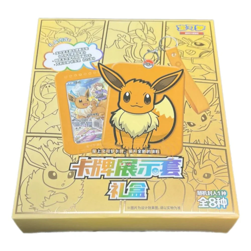 POKEMON S-CHINESE NINE COLORS GATHERING EEVEE CARD DISPLAY FRAME SET