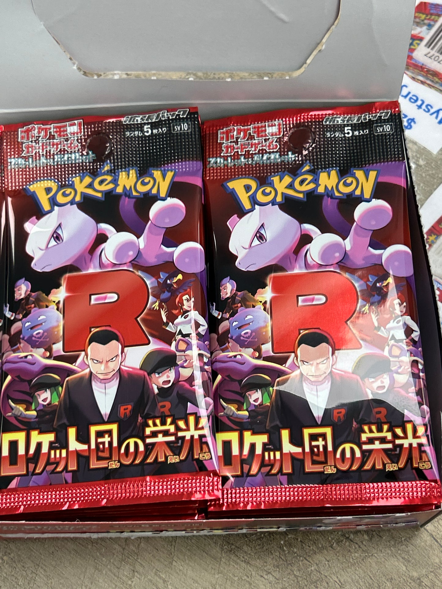 GLORY OF TEAM ROCKET JAPANESE BOOSTER PACK