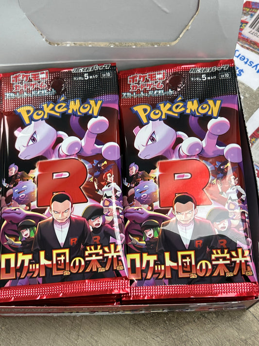 GLORY OF TEAM ROCKET JAPANESE BOOSTER PACK