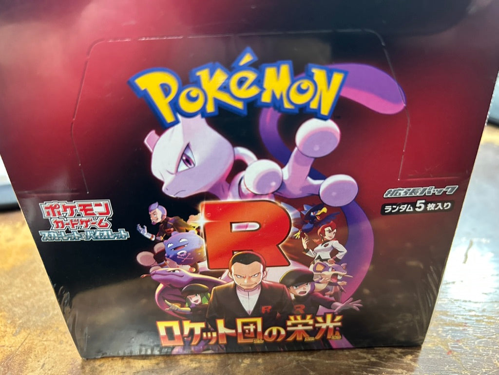 GLORY OF TEAM ROCKET JAPANESE BOOSTER BOX ( 30 packs)