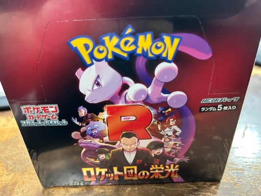 GLORY OF TEAM ROCKET JAPANESE BOOSTER BOX ( 30 packs)