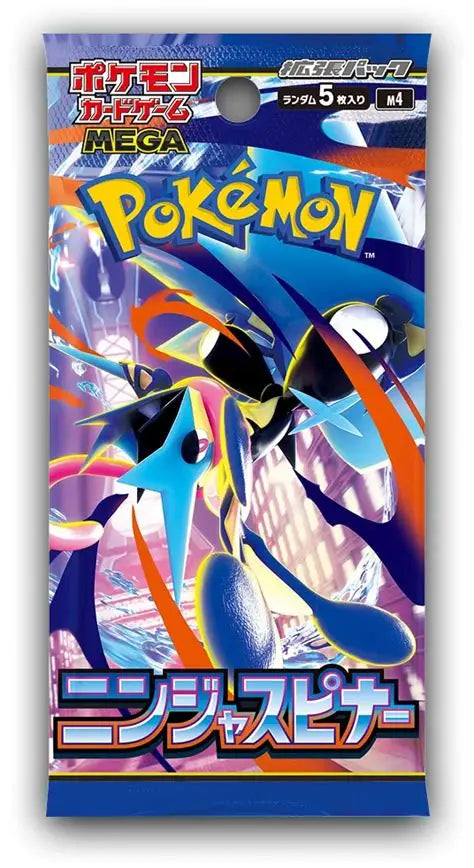 Ninja Spinner Japanese booster pack