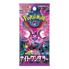 NIGHT WANDERER JAPANESE SEALED BOOSTER SINGLE PACK