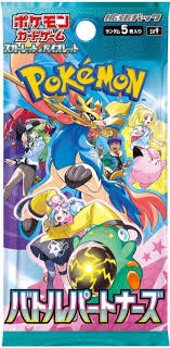 BATTLE PARTNERS SEALED JAPANESE BOOSTER PACK